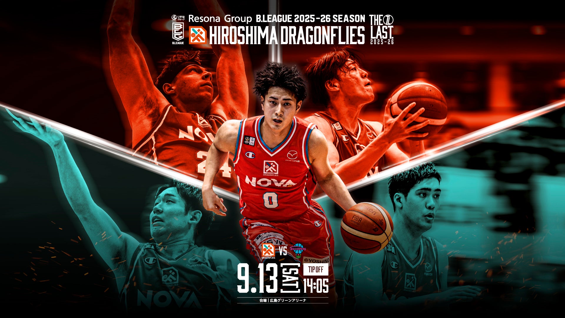 座*翔様 広島ドラゴンフライズ　オリジナルミニバスケットボールフープセット　ポイ 11/23(火)オンライン限定販売】グレゴリー・エチェニケ選手