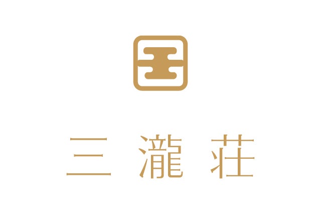 三瀧荘