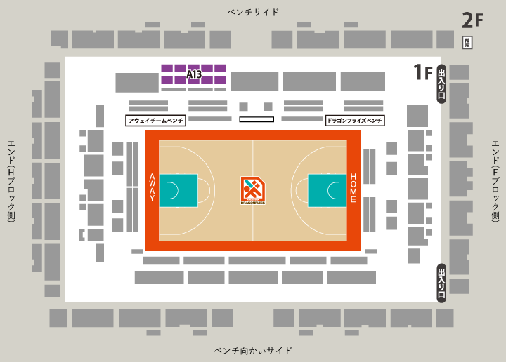 スーパーBOX(4人席)