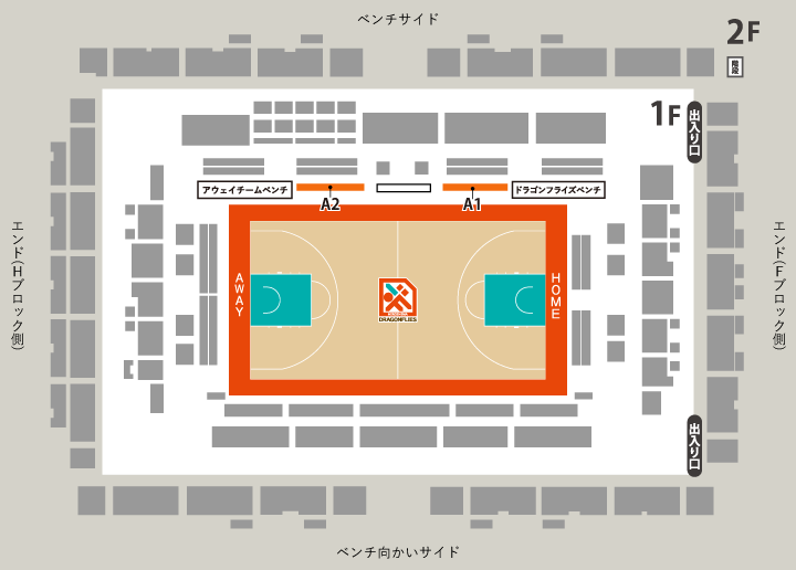 VIPシート