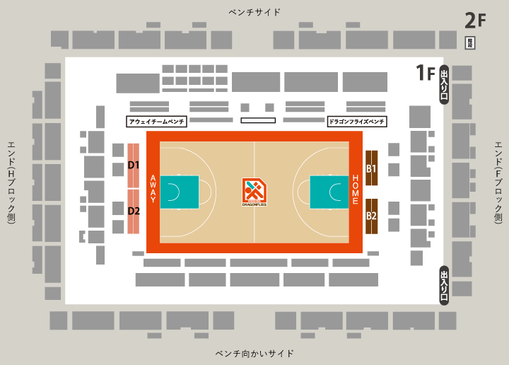 コートエンドHOME/AWAY