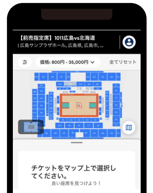 ログインして試合を選択