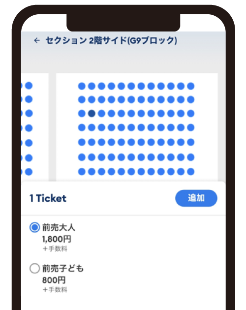 ログインして試合を選択
