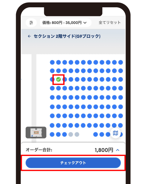 ログインして試合を選択