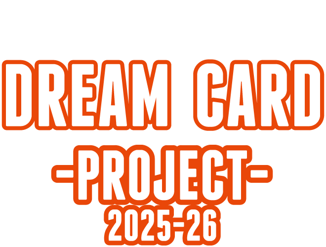 2025-26 広島ドラゴンフライズ ドリームカード