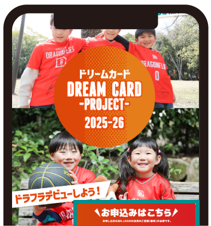 ログインして試合を選択