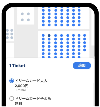 ログインして試合を選択