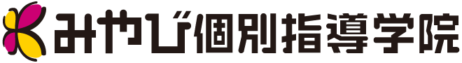 みやび