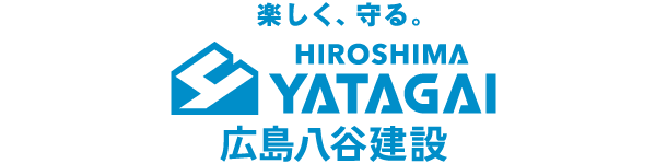 広島八谷建設