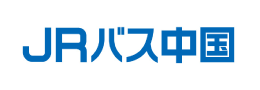 JRバス中国