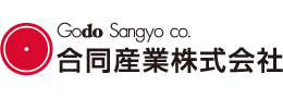 合同産業