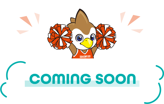 comingsoon