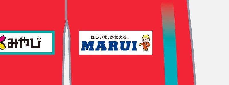 丸井産業株式会社