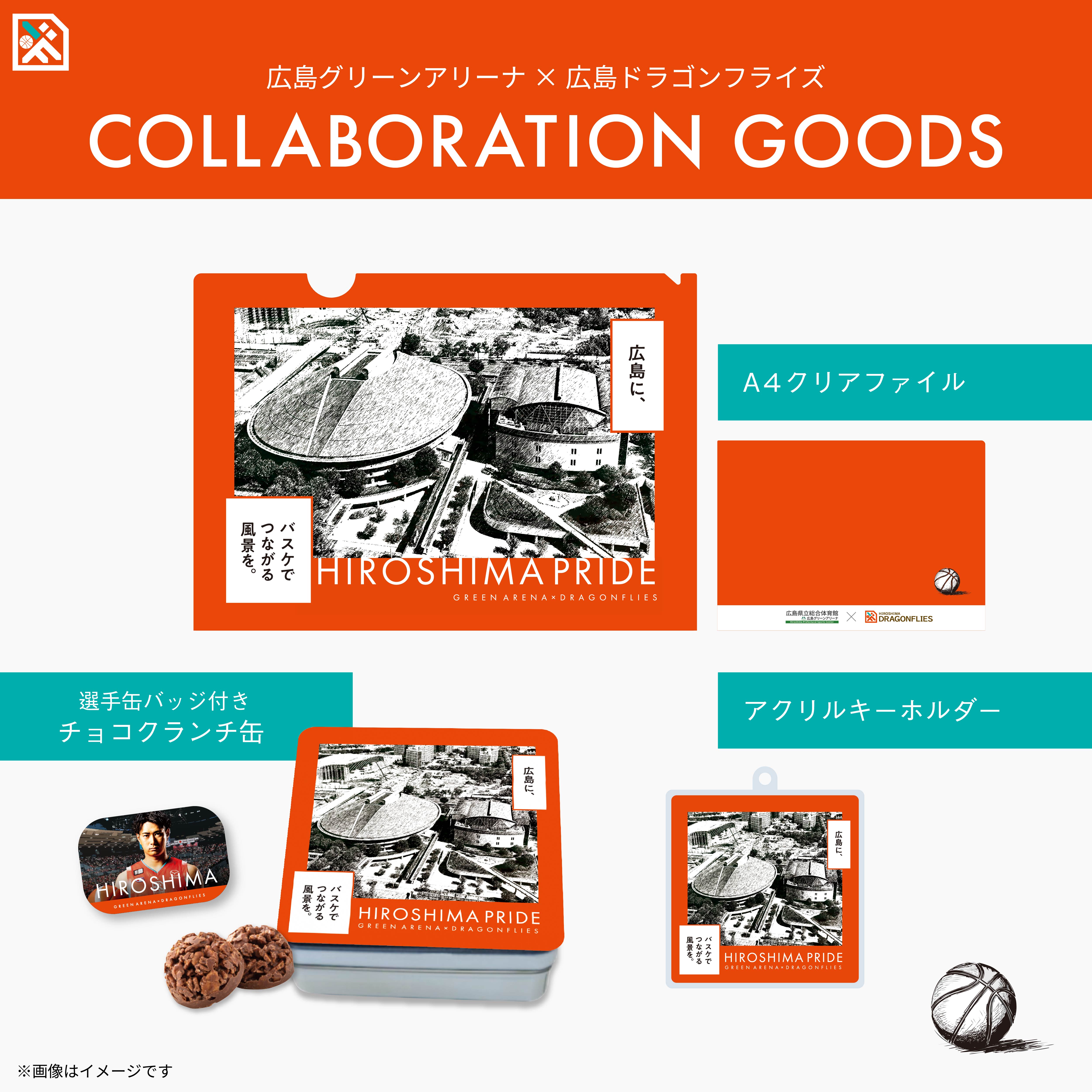 ドラゴンズコースターおまけ付き ドラゴンズコースターおまけ付き ドラゴンズコースターおまけ付き