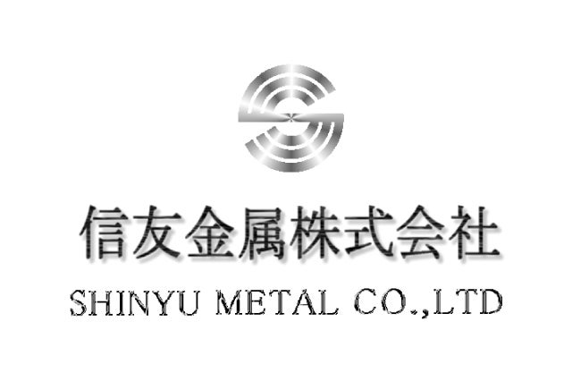 信友金属株式会社