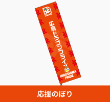 設置イメージ