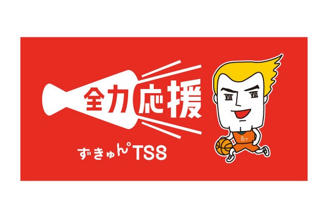 テレビ新広島