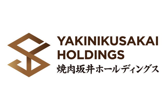 株式会社焼肉坂井ホールディングス