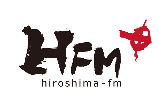 株式会社広島エフエム