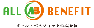 オールベネフィット