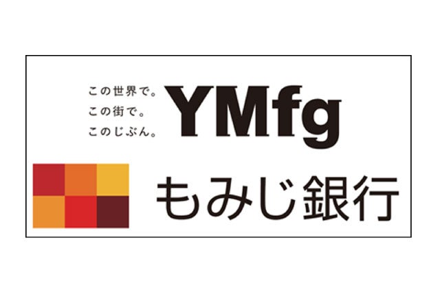株式会社もみじ銀行