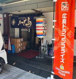 設置イメージ