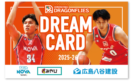 ドリームカード