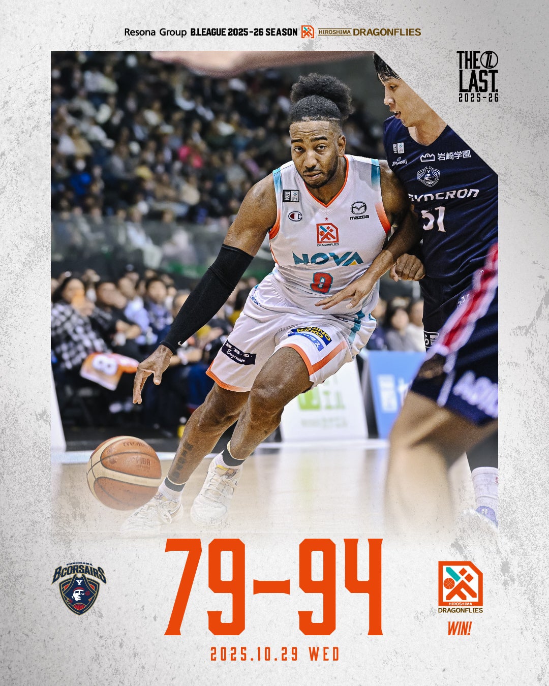 試合速報 | 広島ドラゴンフライズ