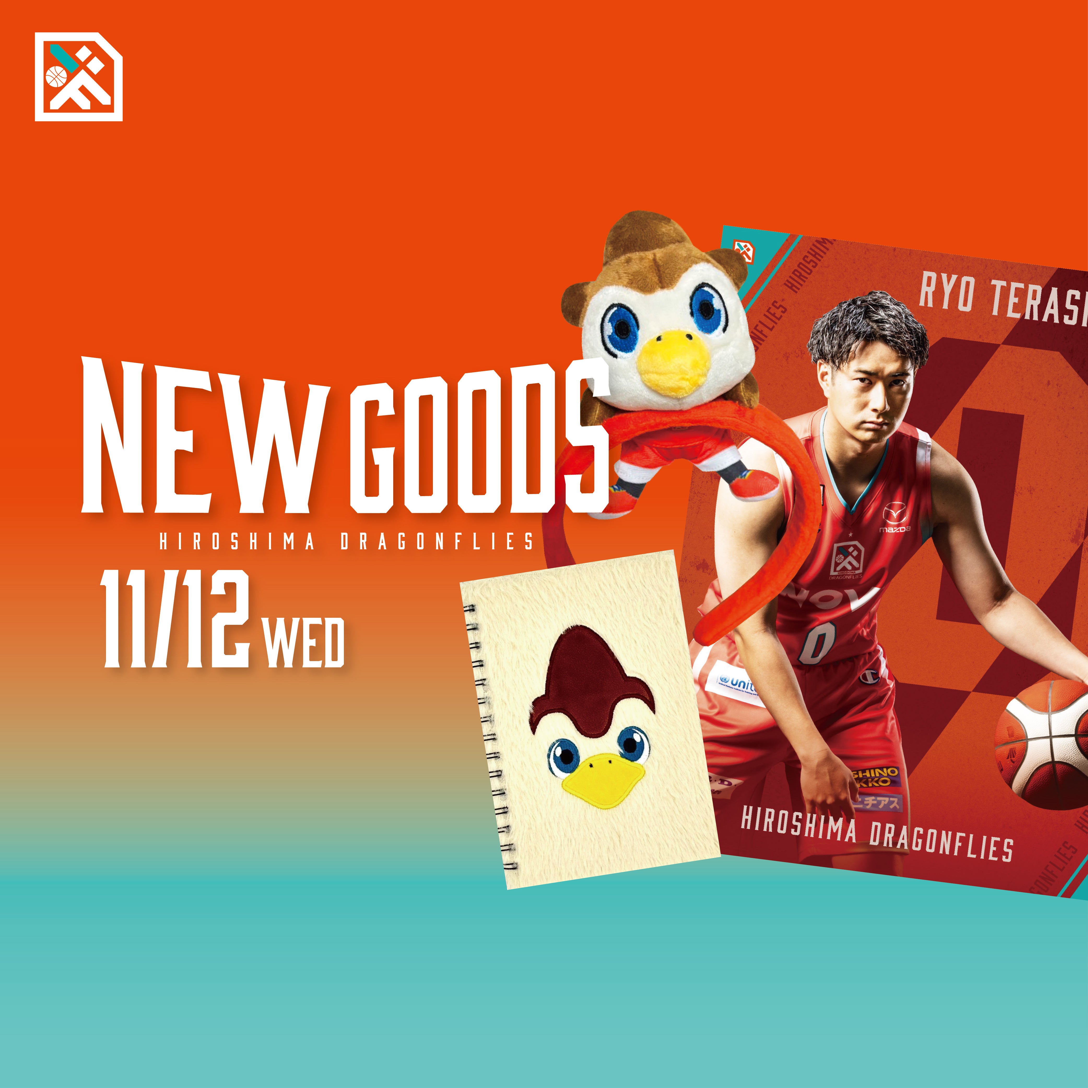 GOODS | 広島ドラゴンフライズ