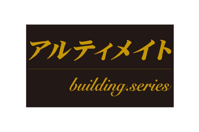 株式会社アルティメイト