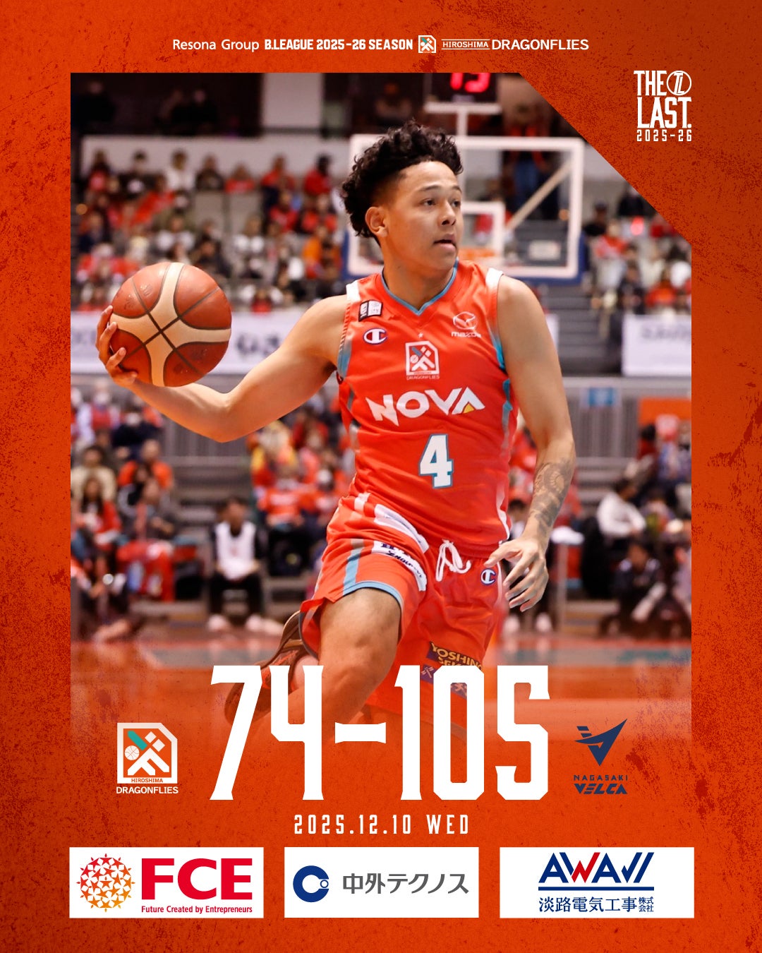 試合結果】12/10(水) りそなグループ B.LEAGUE 2025-26シーズン 第13節