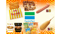 ファミリーマート