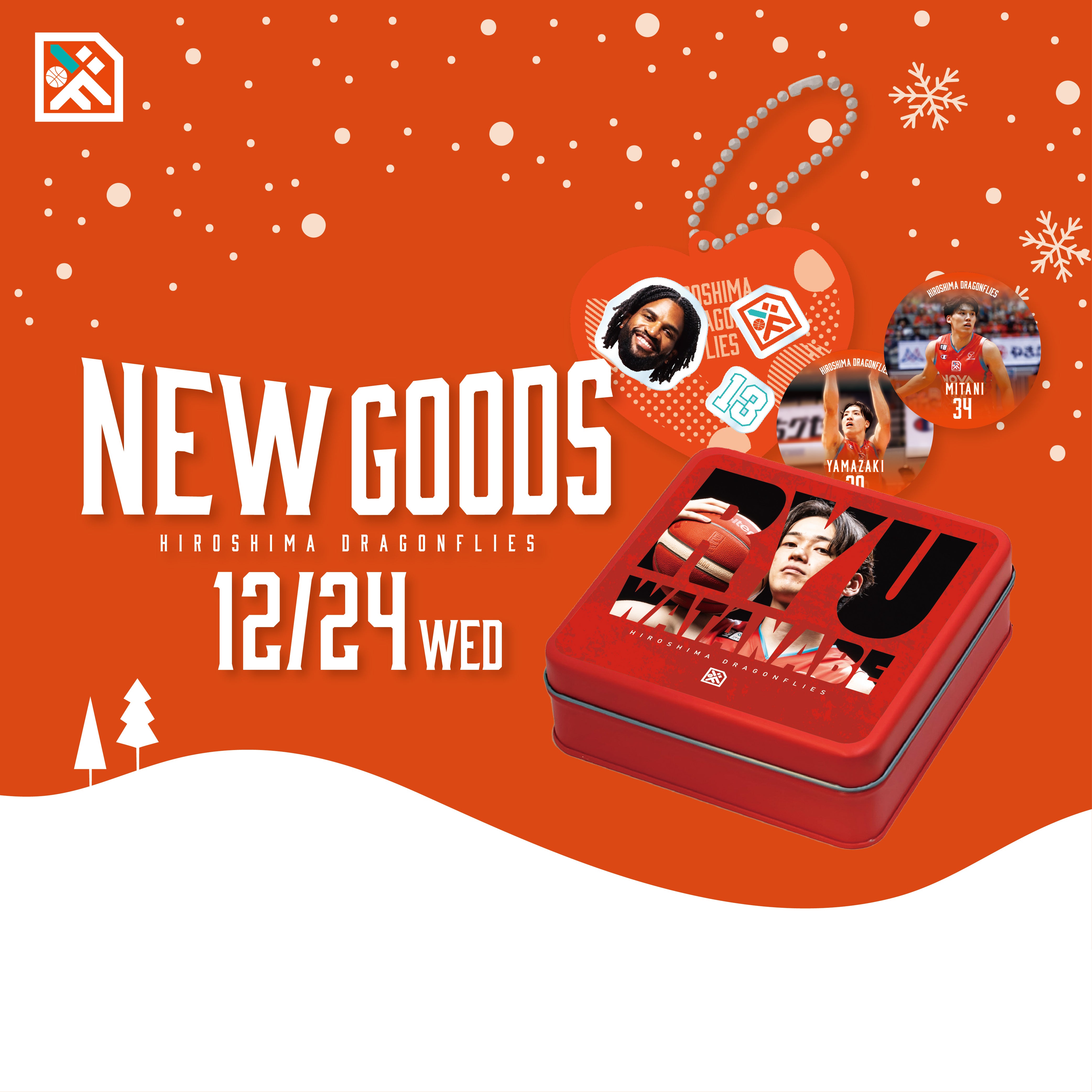 ドラゴンフライズタオル グッズ情報】#2 SHOGO ASAYAMA 永久欠番グッズ販売のお知らせ | 広島