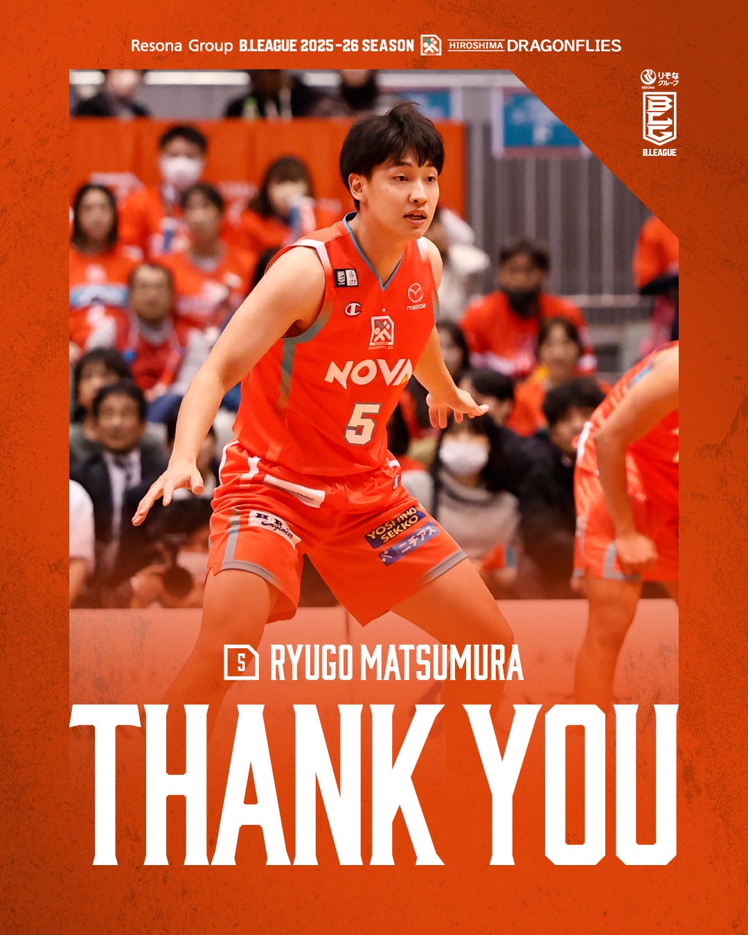 OTHER | 広島ドラゴンフライズ