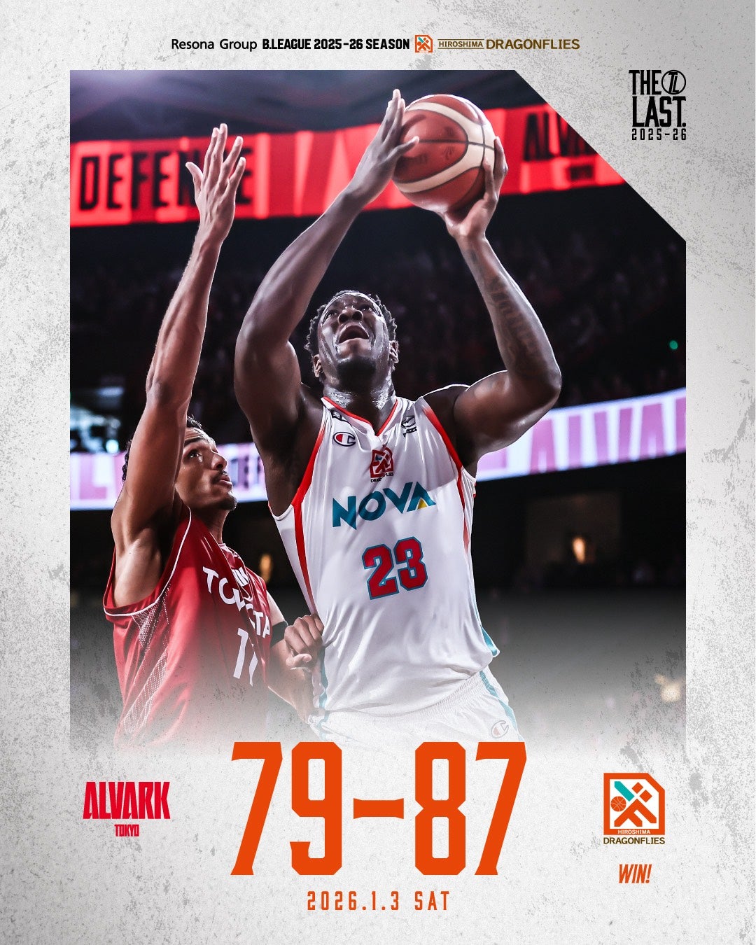 試合速報 | 広島ドラゴンフライズ