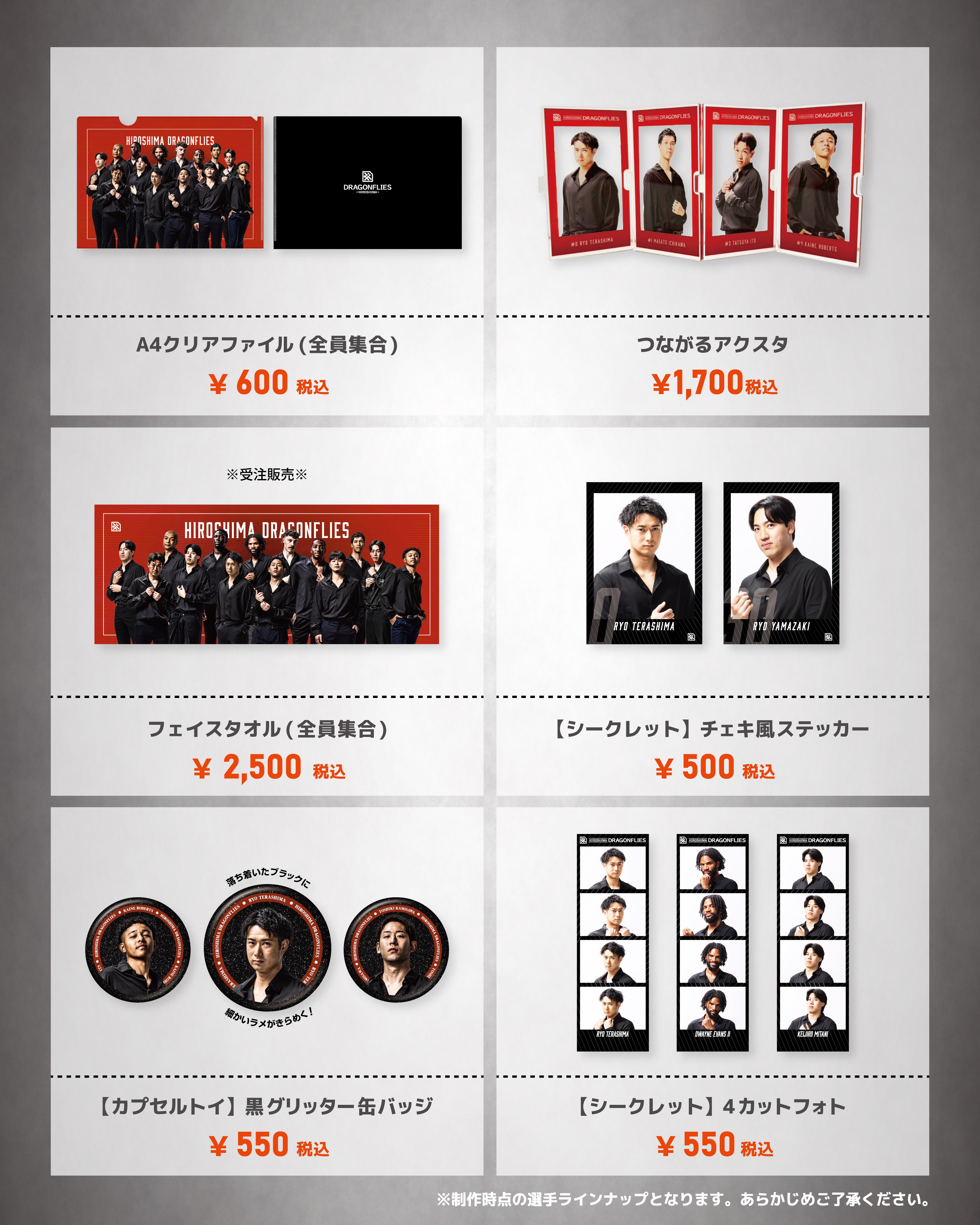 ひろし様確認用です。 プロフィール | 三山ひろし オフィシャルウェブサイト official web site