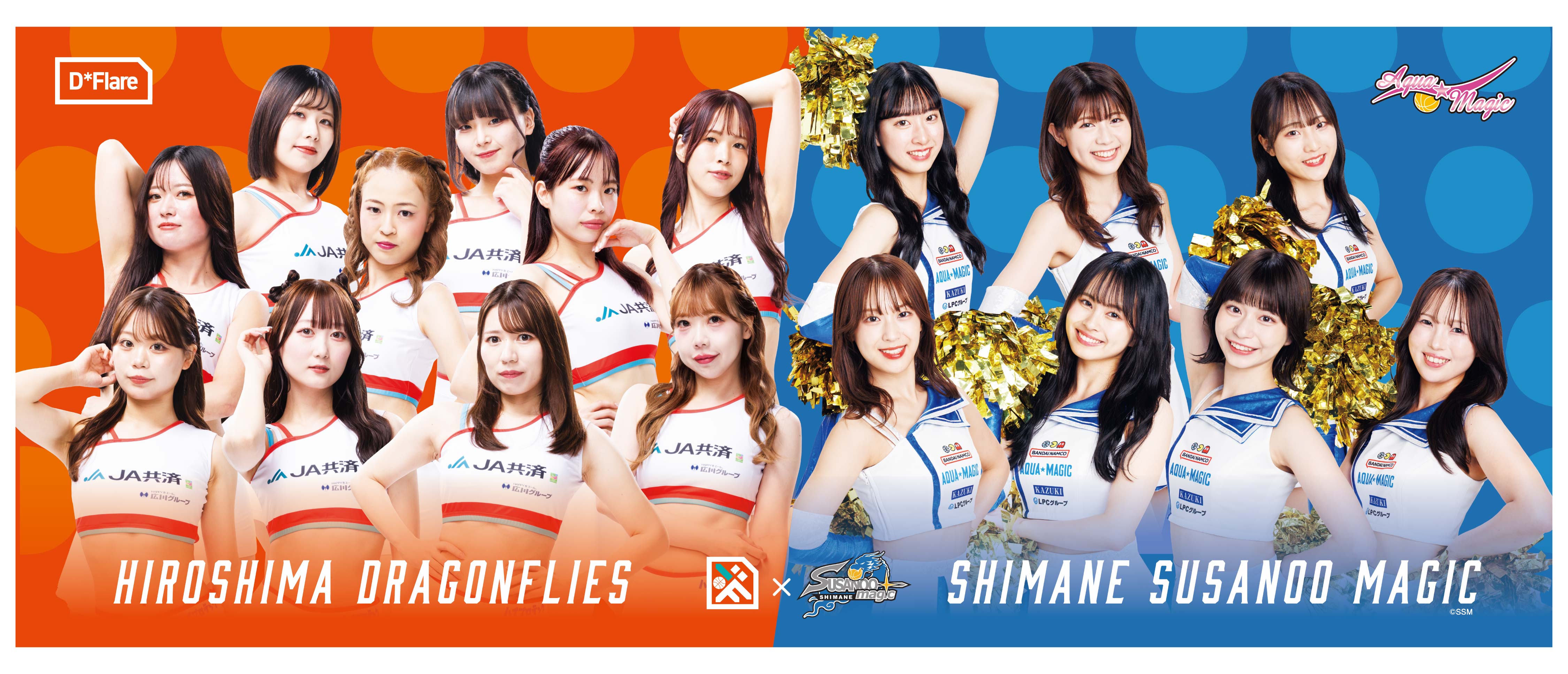 パ*コ様 Bリーグ島根スサノオマジック×広島ドラゴンフライズ　チアコラボタオル グッズ情報】💛島根スサノオマジックコラボグッズ💙販売のお知らせ