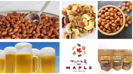 ナッツ工房メープル