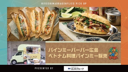 5/3(日)ハーフタイムイベント