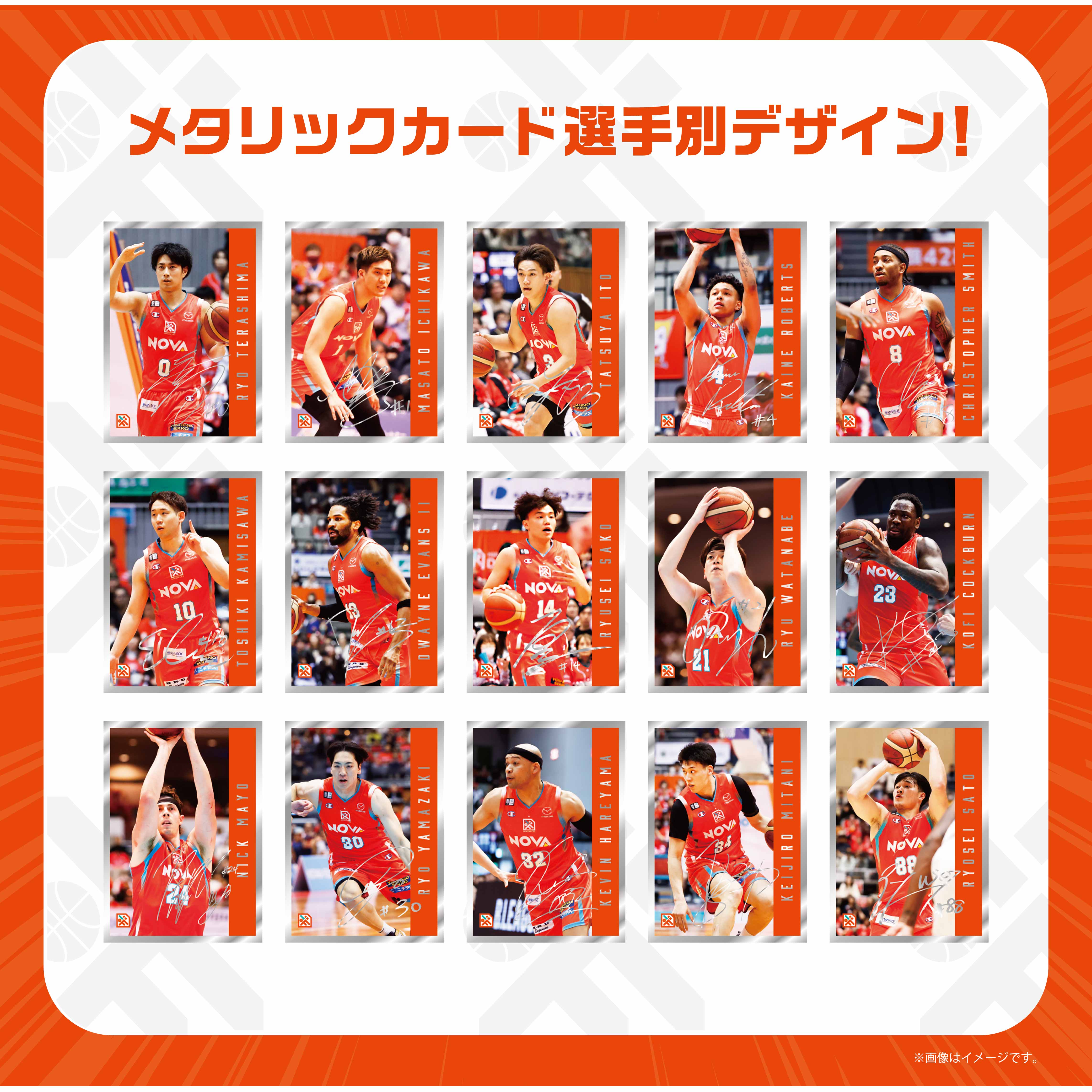 ホーム最終戦記念🔥ありがとう大抽選会開催のお知らせ】 | 広島