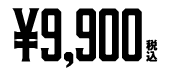 9,900