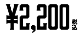 2,200