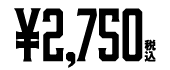 2,750