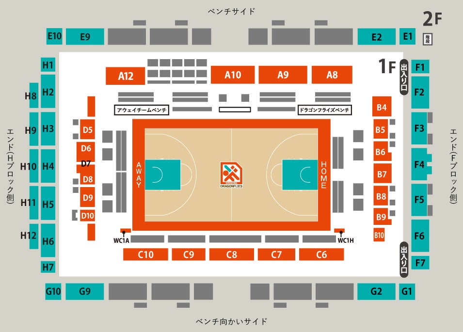 広島サンプラザホール