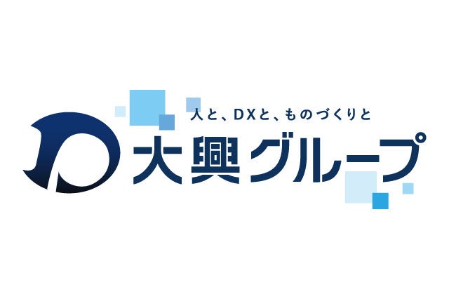 大興グループ