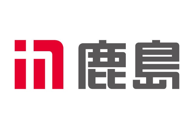 鹿島建設株式会社