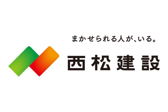 西松建設