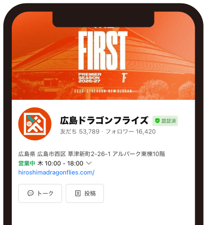 ログインして試合を選択