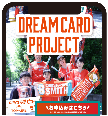 ログインして試合を選択