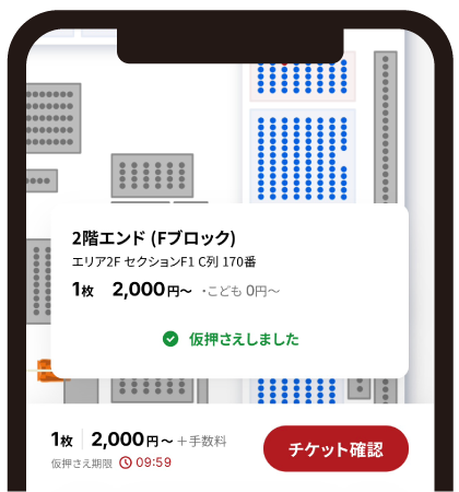 ログインして試合を選択